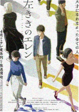 密室悬疑短剧电梯里的第七个人海报