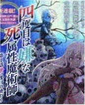 泰剧短剧三十秒心动海报