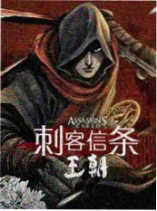 泰国美食综艺泰厨大乱斗海报